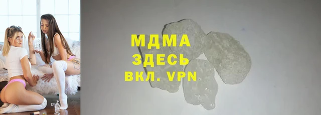 MDMA Premium VHQ Бородино